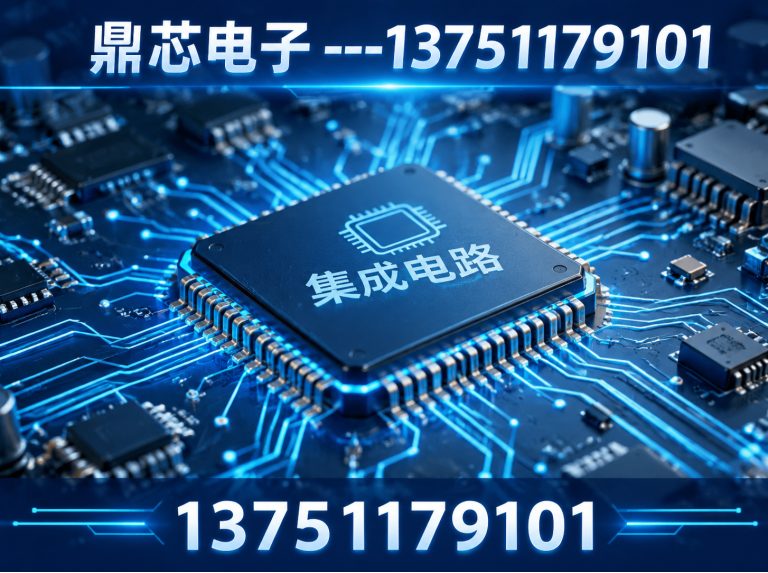 无锡鼎芯电子展示图